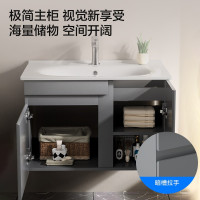 箭牌浴室柜组合一体面盆现代简约卫生间洗漱台陶瓷盆洗手盆实木柜
