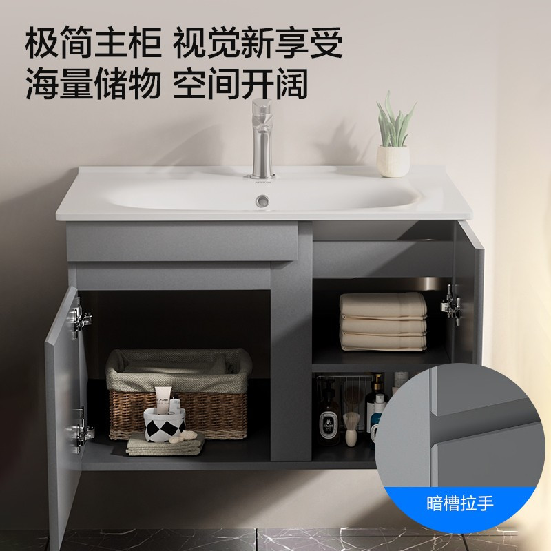 箭牌浴室柜组合一体面盆现代简约卫生间洗漱台陶瓷盆洗手盆实木柜