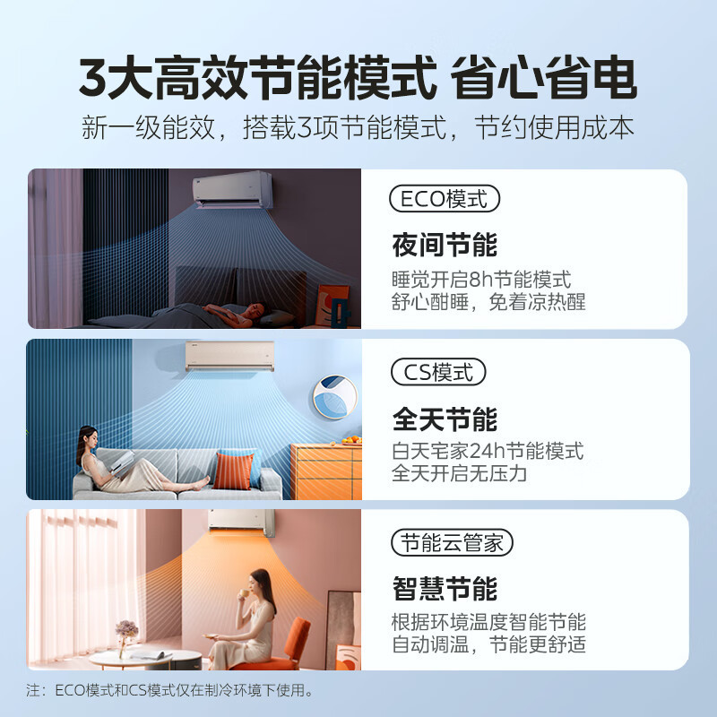 美的空调 2匹旋耀 壁挂式空调 大风量客厅商铺挂机 一级能效空调 以旧换新 政府补贴 KFR-50GW/N8MXA1