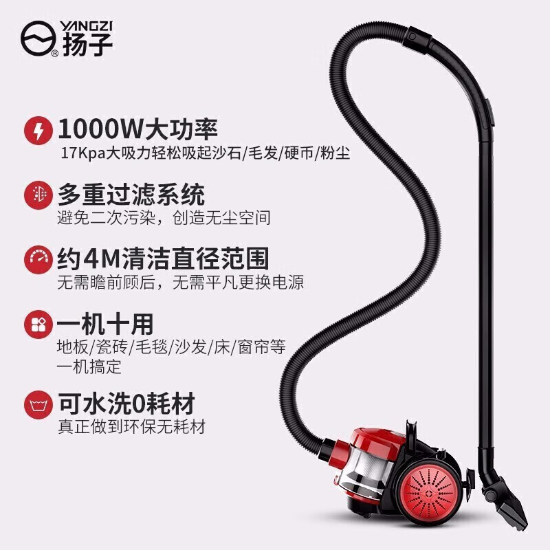 扬子吸尘器家用大吸力手持除尘器XY-1008高清大图