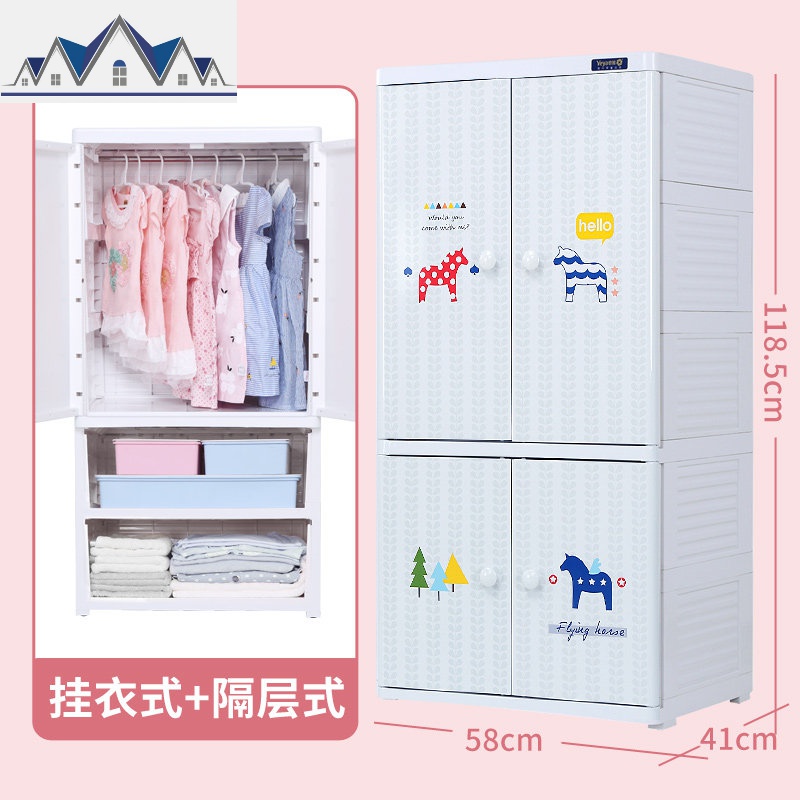 儿童衣柜双开塑料多层收纳柜宝宝玩具储物柜婴儿衣服整理箱 三维工匠高清大图