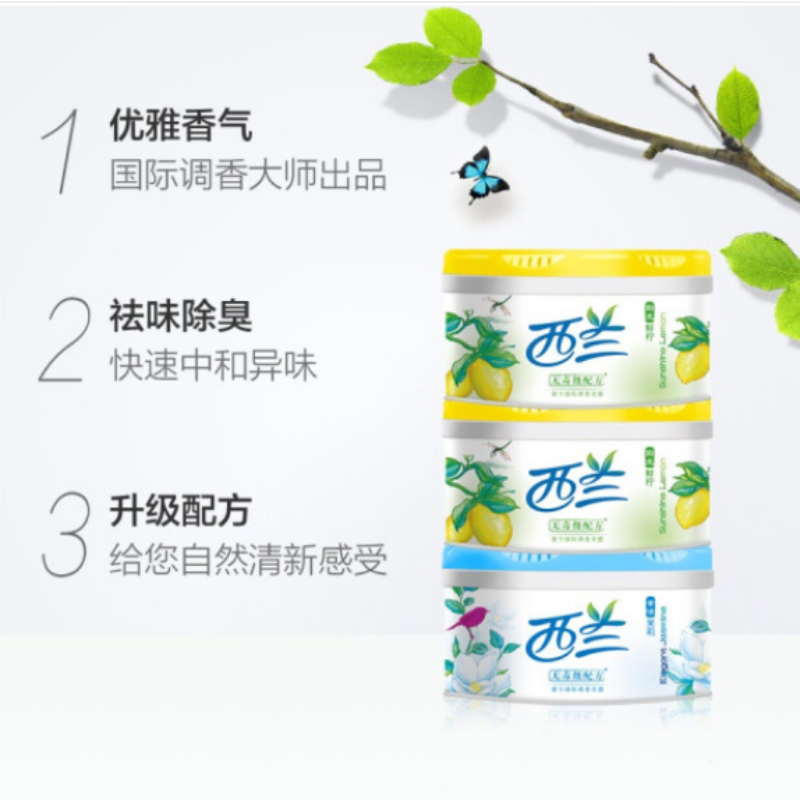 超威 西兰空气清新剂70g 单位:盒