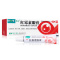 健之佳红霉素眼膏3g*1支/盒用于沙眼结膜炎睑缘炎及眼外部感染