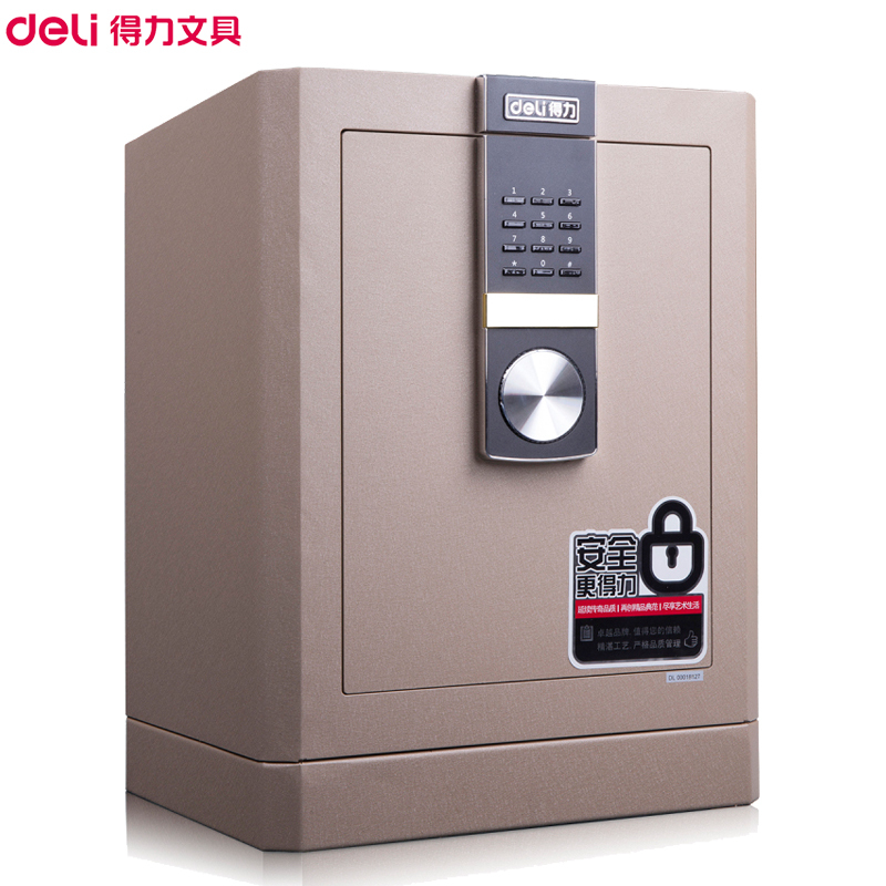 得力(deli)4042电子密码保险箱 浅棕色 高52cm 电子防盗保险箱 3C认证办公家用防盗合同资料保险柜
