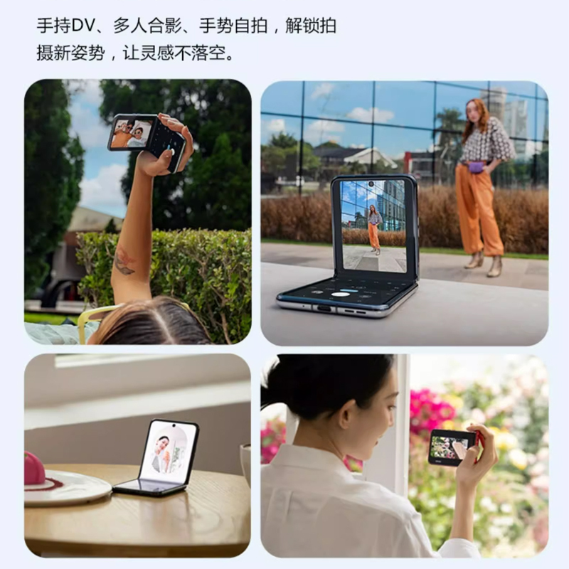 摩托罗拉moto razr 40 Ultra 掌心巨幕 双屏影像 纤薄出众 骁龙8+5G折叠屏旗舰手机12G+512G 锋雅黑