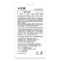 尚牌避孕套男用 大号超薄套套 紧密贴合大尺寸（55mm）玻尿酸润滑免洗安全套男女用加大码