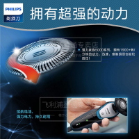 飞利浦(Philips)S5090/58电动剃须刀 5000系列剃须刀 干湿两用
