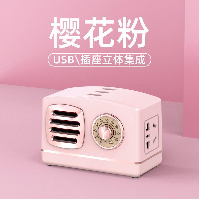 创意复古排插家用线长多孔多功能学生宿舍多孔USB转换插座板带线 樱花粉 2.5m
