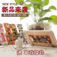 适用 创意懒人手机支架通用版车载平板床头夹U型魔力贴粘贴式指环桌面