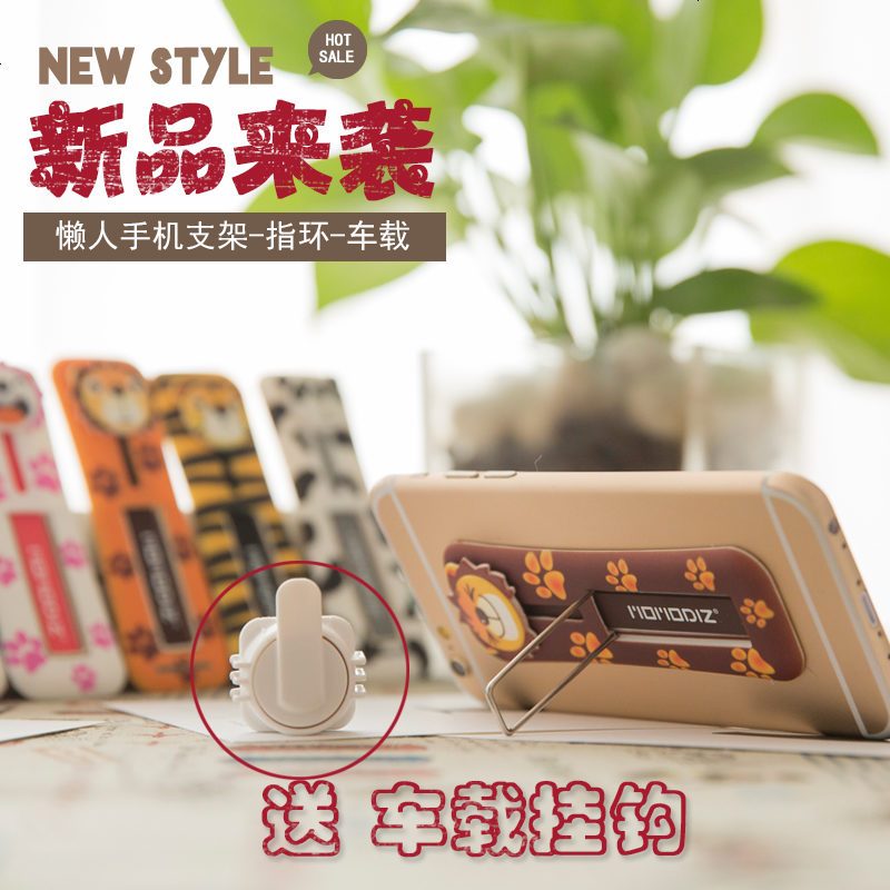 适用 创意懒人手机支架通用版车载平板床头夹U型魔力贴粘贴式指环桌面