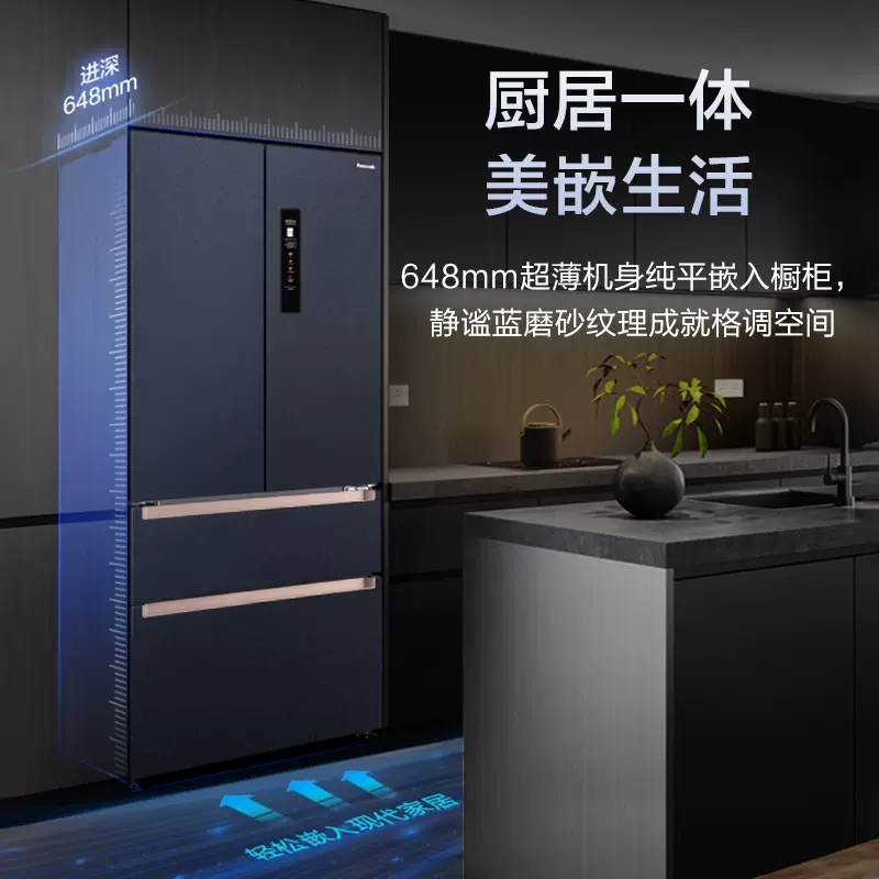 松下(Panasonic)NR-W581TG-B 法式多门冰箱573升超薄嵌入式四门电冰箱纳诺怡净味除菌 微冻保鲜高清大图
