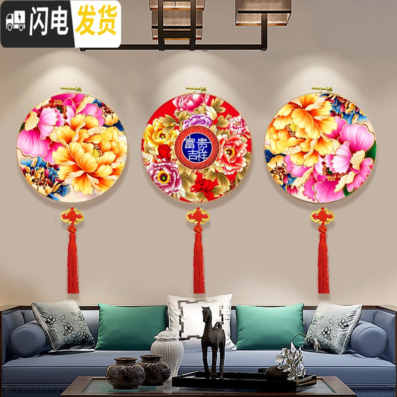 三维工匠新手简单十字绣富贵吉祥花开富贵2019新款线绣客厅风景画家用牡丹 【备注要哪个】50*50cm棉线3股