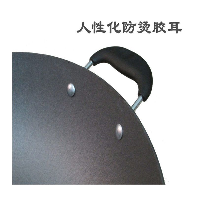 双耳铸铁平底锅电磁炉圆底锅尖底锅炒锅无涂层生铁锅火焰锅醉鹅锅|圆底锅(明火炭火通用) 直径32厘米+盖