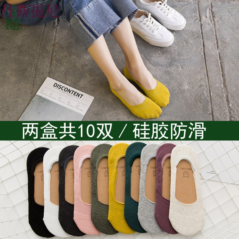 船袜女 夏季薄款硅胶防滑纯色浅口袜子女短袜 纯棉低帮女士隐形袜