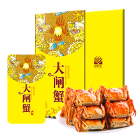 珍鲜汇 大闸蟹礼券5868型 公蟹5.0两/只 母蟹3.5两/只 4对8只装 海鲜水产