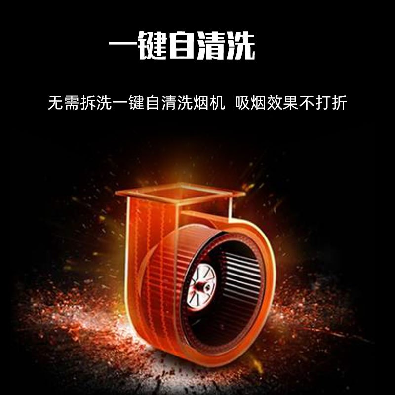 火王(Hione)90H集成灶一体灶 油烟机 燃气灶家用4.5KW爆炒大火力 蒸烤一体灶具