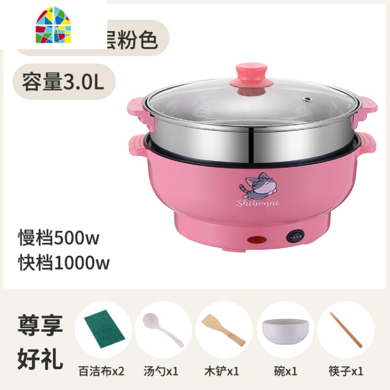电蒸锅小型蒸笼锅蒸锅具小煮锅大容量蒸锅多功能家用双层汤锅插电 FENGHOU 26CM粉红+蒸笼3-4人用收藏送礼高清大图