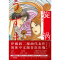 醉染图书旋涡(全2册)9787513340601