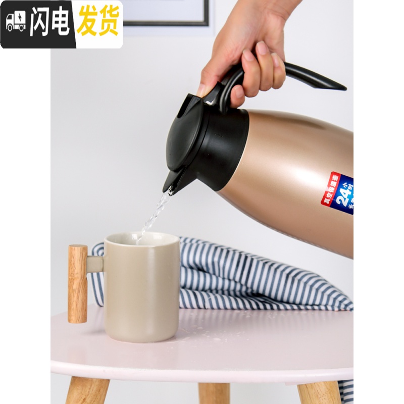 三维工匠保温壶不锈钢家用热水壶304保温瓶暖瓶大容量热水瓶开水瓶欧式2 中国红2000高清大图