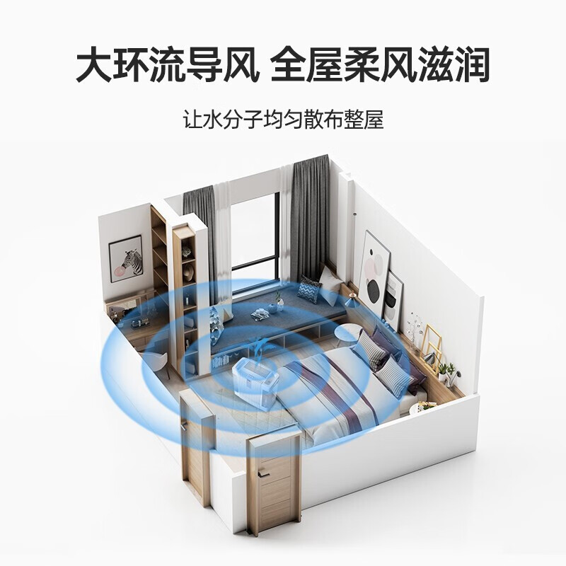 亚都(YADU) 家用加湿器 纯净型大容量无雾办公室卧室净化恒湿 SZ300-JK262 (Hi)白色