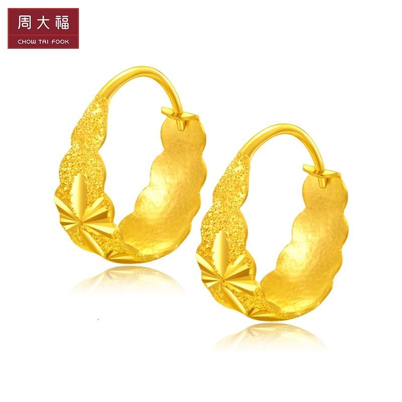 周大福(chow tai fook)黄金耳饰f217765报价_参数_图片_视频_怎么样