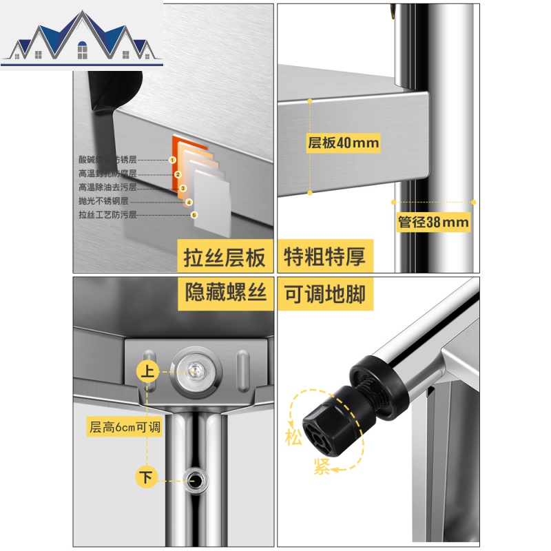 304不锈钢厨房置物架落地式多层锅架子微波炉厨房用品收纳储物架 三维工匠高清大图