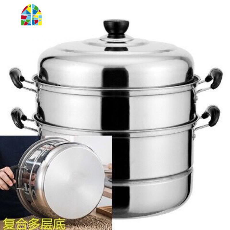 28-32m蒸锅不锈钢三层加厚汤锅火锅3层二2层多层蒸笼家用电磁炉 FENGHOU 30cm三层复合底加厚蒸锅