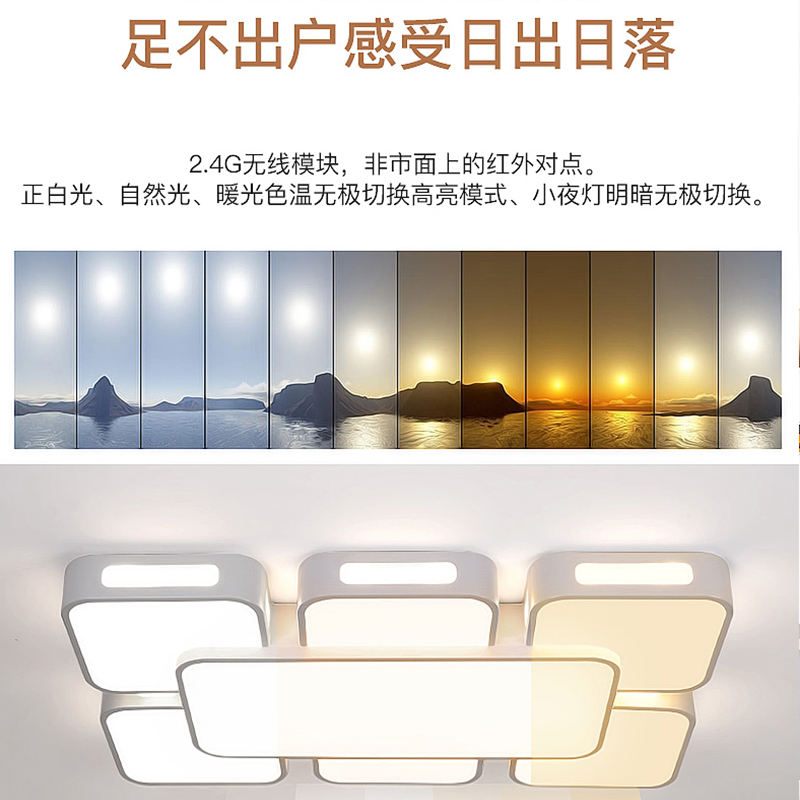 志高(CHIGO) 全屋灯具套餐组合led客厅吸顶灯智能现代简约大气卧室（天空之城）