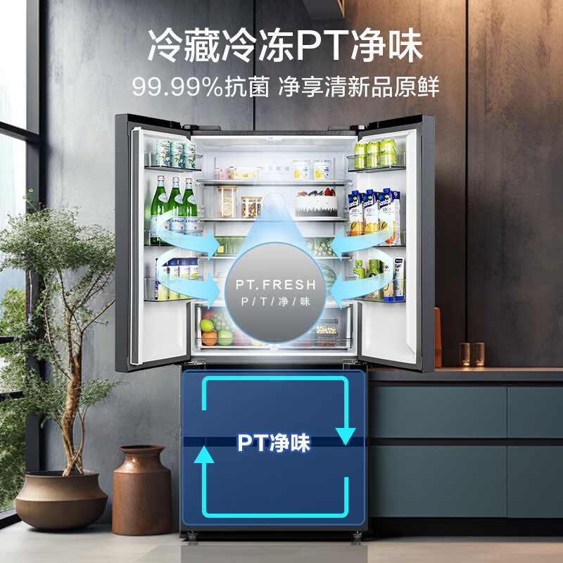 美的(Midea) 532法式多门四开门冰箱变频一级能效家用无霜双系统双循环大容量智能MR-532WFPZE高清大图