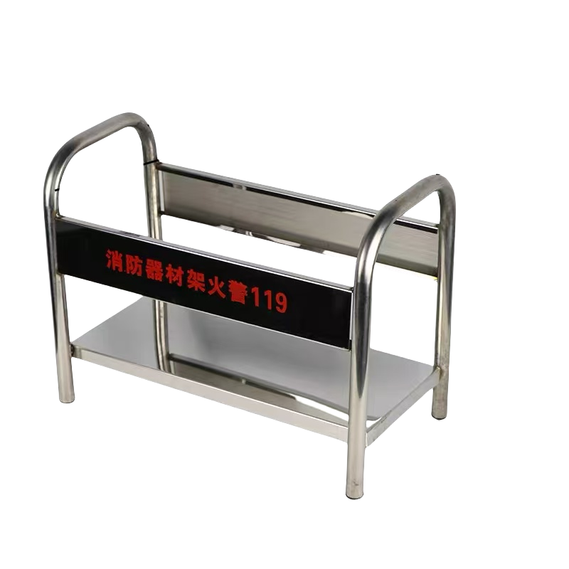 净瓶 不锈钢灭火器架子 20cm*30cm*40cm/个高清大图