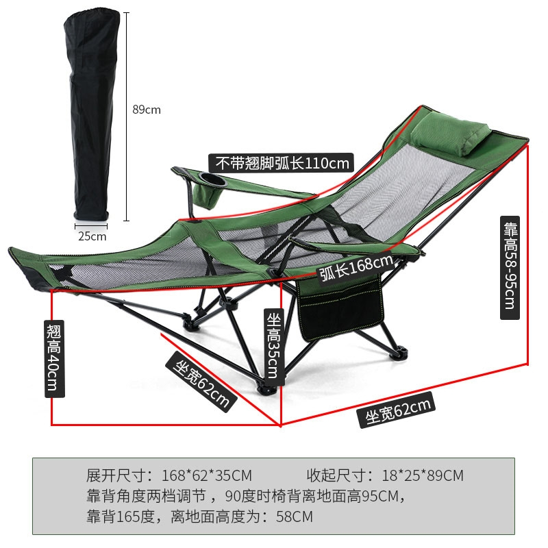 户外折叠躺椅子便携靠背椅钓鱼椅迈高登露营折叠椅休闲凳午睡床椅沙滩椅