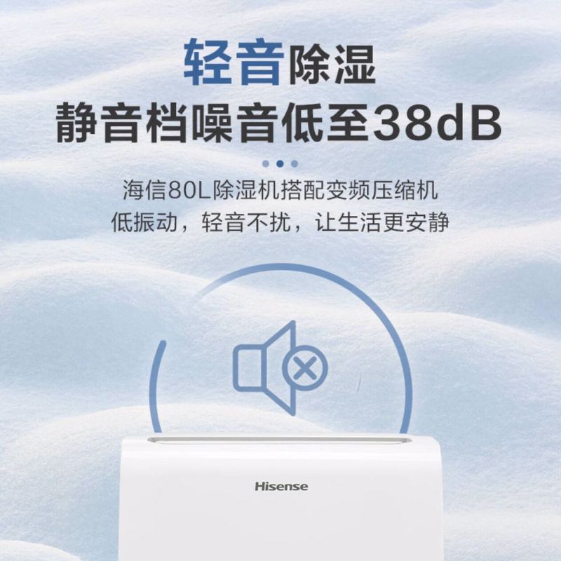 除湿机/商用除湿机80升/天 大功率变频抽湿机