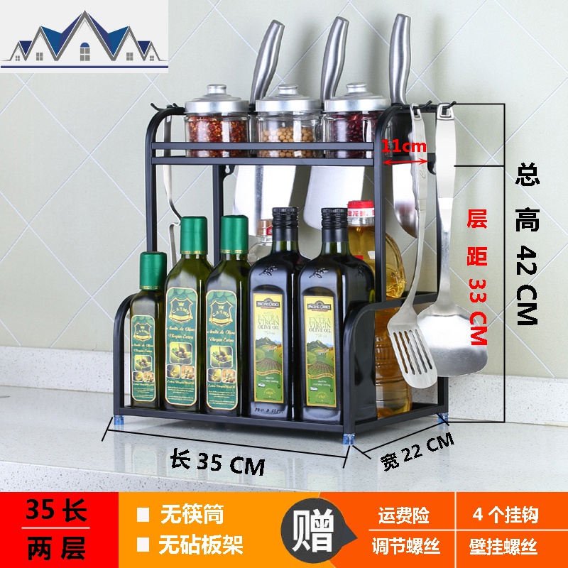 厨房置物架不锈钢刀架调味料架免安装厨房用品收纳架壁挂落地黑色_1_553 黑色:35无筷筒无砧板架