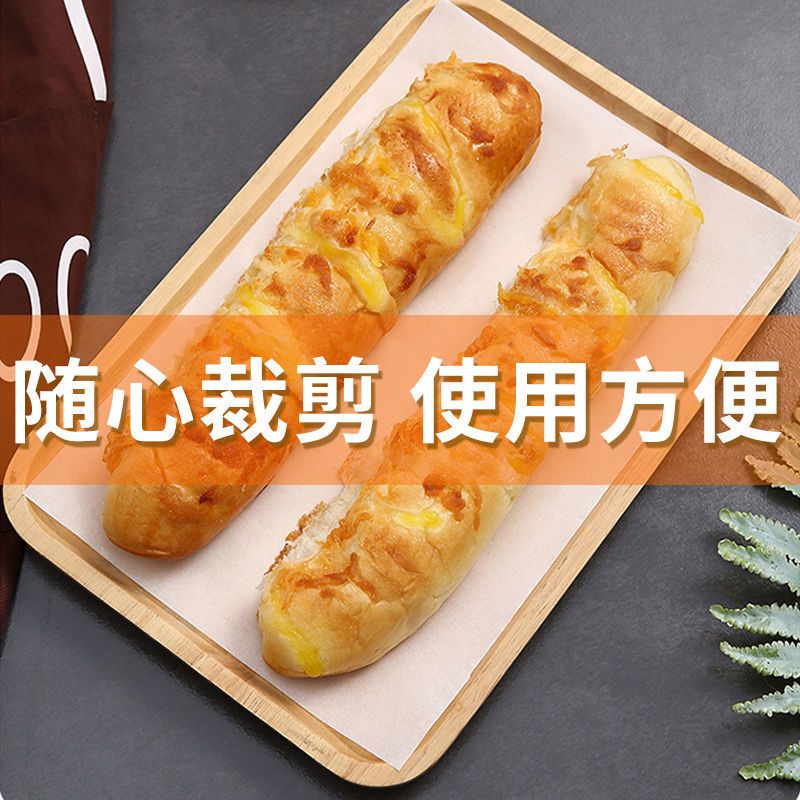 [套餐款]5米硅油纸+溶豆辅食8件套|加厚吸油纸烘焙家用烤箱面包蛋糕纸烧烤肉纸厨房耐高温不粘硅油纸
