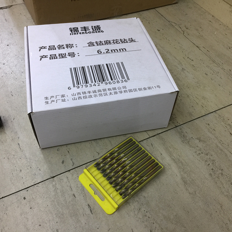 锦丰诚 含钴麻花钻头 6.2mm 支高清大图