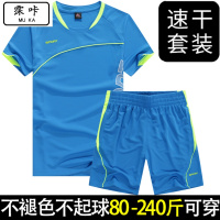 霂咔 短袖+短裤M-9XL大码运动套装男速干衣跑步健身透气运动服宽松胖子