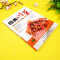 [正版]经典川菜菜谱大全 舌尖上的中国 川味调料味碟制作教程厨房新手学家常菜烹饪做法四川美食食谱麻辣凉菜炒菜朱建忠厨师培