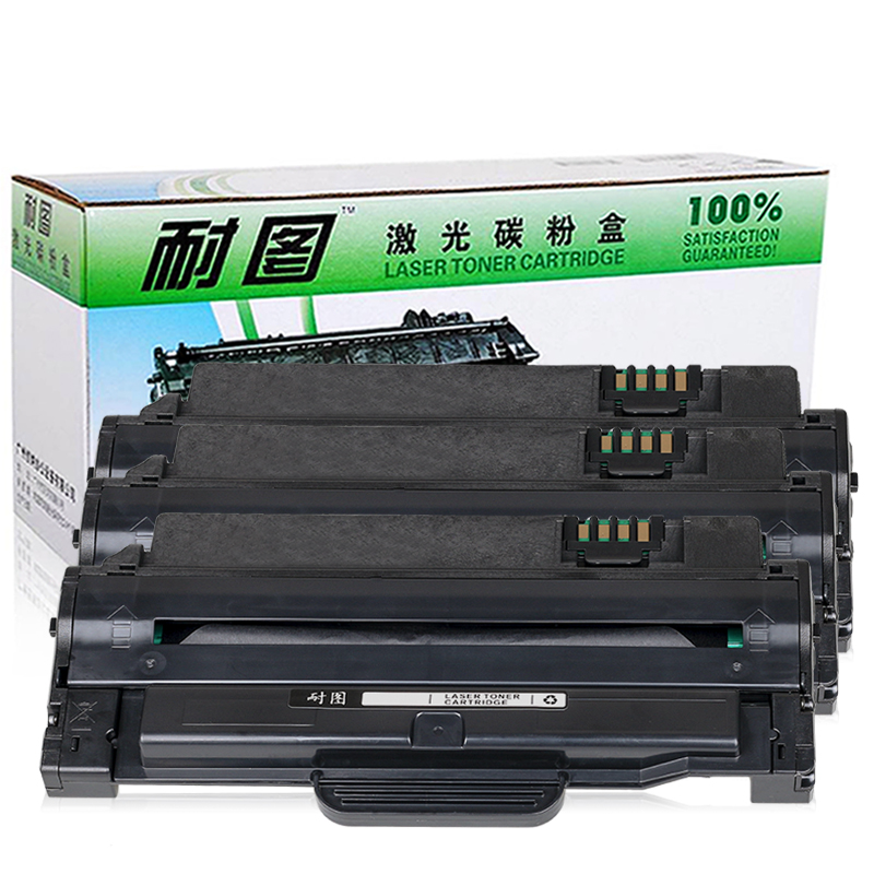 耐图 东芝T-220S硒鼓 适用TOSHIBA T-2210C 220S 221S 2210 2220碳粉盒 墨盒 硒鼓3个