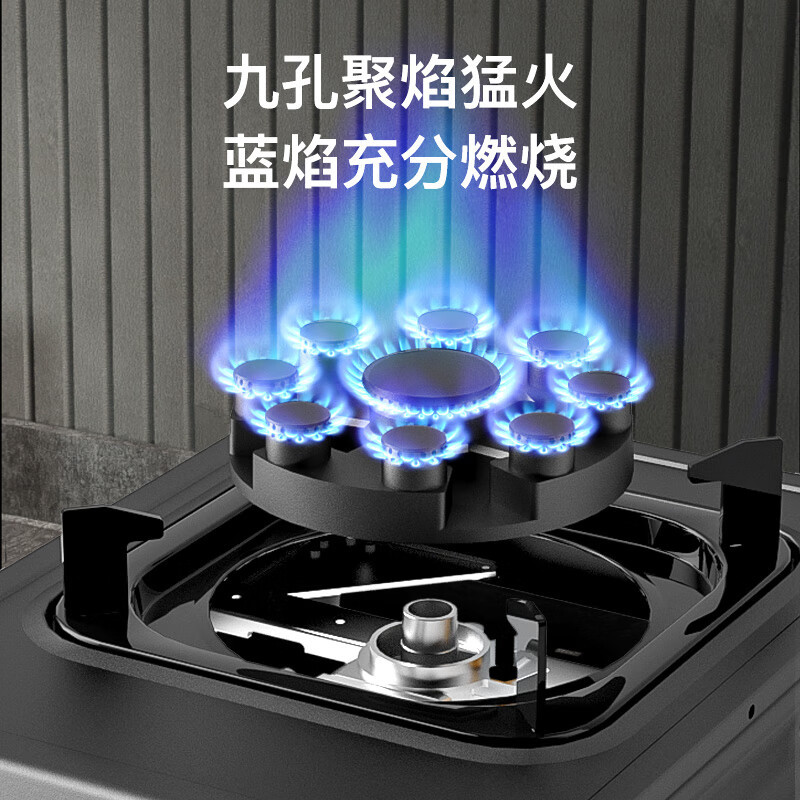 康佳(konka)灶具燃气灶煤气灶单眼灶 5.