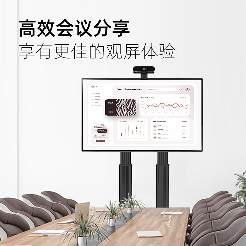 NB AVF1800-70-1P(55-80英寸)移动电视机支架落地视频会议推车激光电视架多媒体教学电视支架