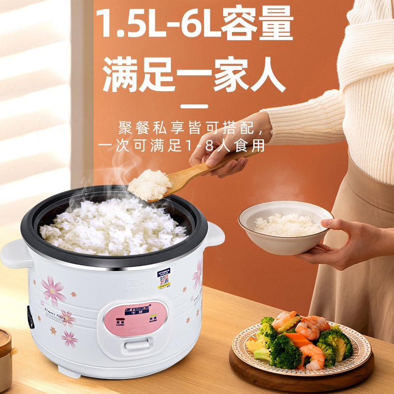 半球老式电饭锅2一3人小型1-2人电饭煲家用多功能3-4升带蒸笼_半球3.0升不粘胆3-4人用蒸笼_其他other