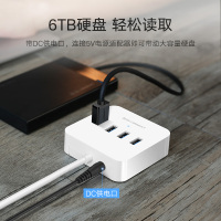 绿联usb3.0扩展器分线器笔记本电脑高速一拖四拓展坞U盘接口转换器usbhub多功能插口孔集线器usb转接