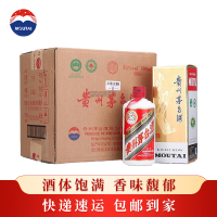 茅台 飞天茅台 2020年 53度酱香型 500ml*6整箱装白酒