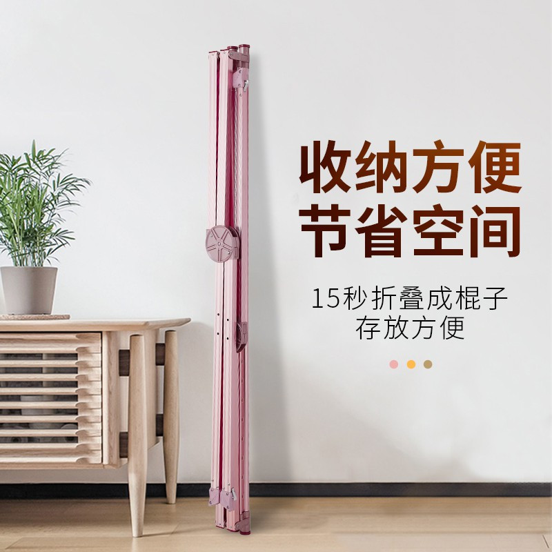三维工匠晒被子晾衣架落地折叠室内凉衣架子双杆式阳台家用伸缩晾衣杆 玫瑰金[加强版承重300斤]1.63-2.63米伸