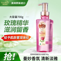 绿色溪谷(Greenkosy)玫瑰保湿沐浴露 700g/瓶