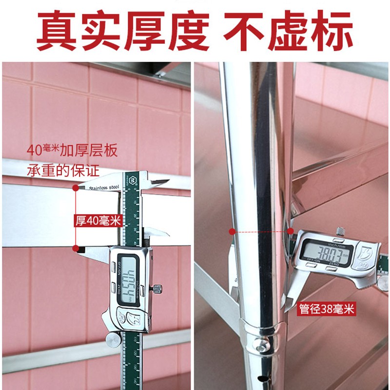 厨房可调节微波炉置物架落地多层烤箱电饭煲锅具收纳储物仓库架子收纳层架 三维工匠高清大图