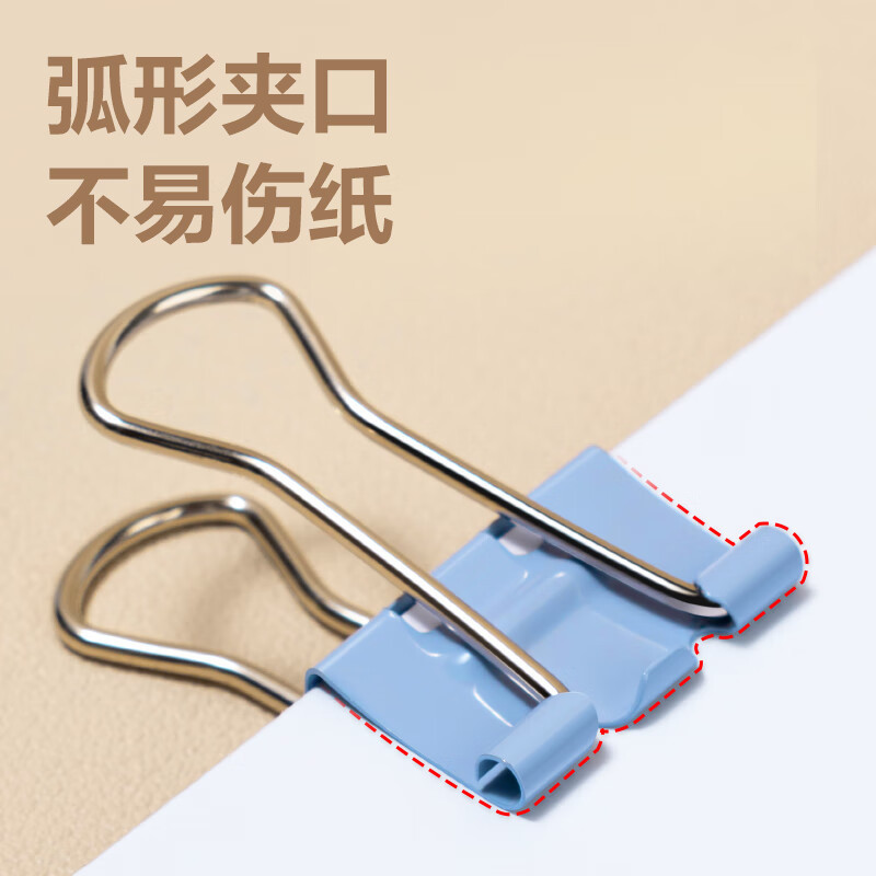 得力 DP705 省力长尾票夹5#夹宽19MM(混)(40个/筒) 1*筒 GFKJDX高清大图
