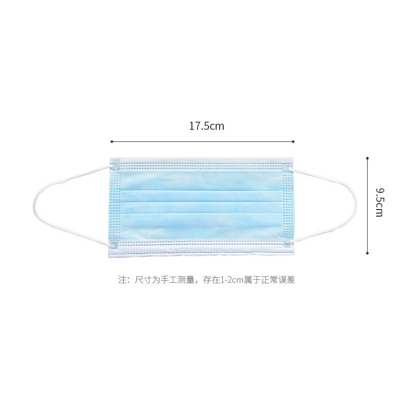 万通100只灭菌医用外科口罩 一次性无纺布夏季成人防尘防晒防柳絮骑行透气口罩