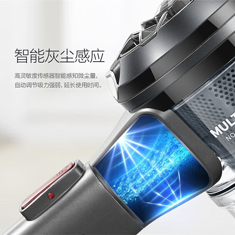 美的midea吸尘器p75vh1703智能灰尘感应低噪bldc电机扫地机380w无线