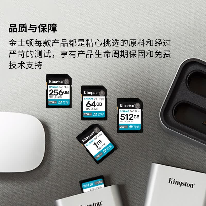 金士顿(Kingston)128GB SD存储卡 U3 V30 相机内存卡 高速sd卡大卡 4K超高清拍摄 读速200M高清大图